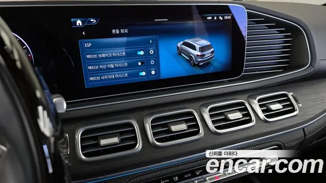 Mercedes-Benz GLS-Class 2024 — фото 16