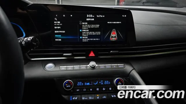 Hyundai AVANTE 2024 — фото 16