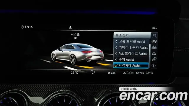 Mercedes-Benz CLS-Class 2019 — фото 16
