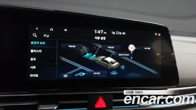 Hyundai AVANTE 2026 — фото 16