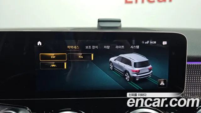 Mercedes-Benz GLB-Class 2020 — фото 16