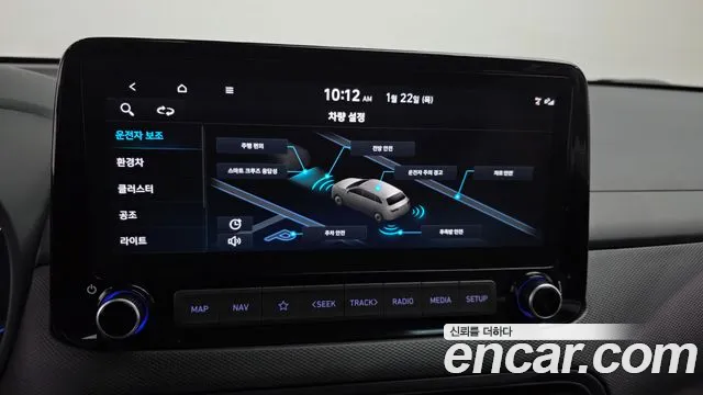 Hyundai Kona 2021 — фото 15