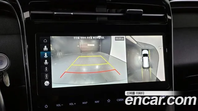 Hyundai Tucson 2023 — фото 15