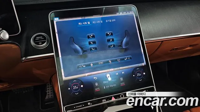 Mercedes-Benz S-Class 2021 — фото 15