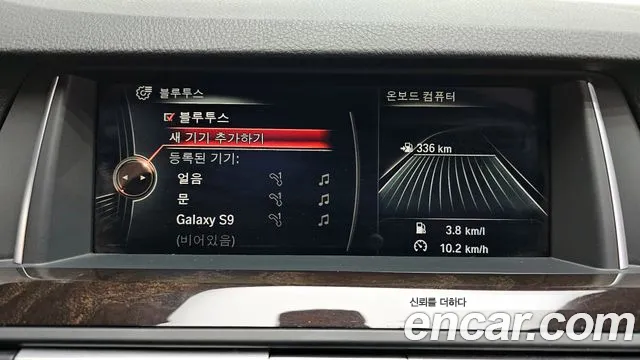 BMW 5-Series 2015 — фото 16