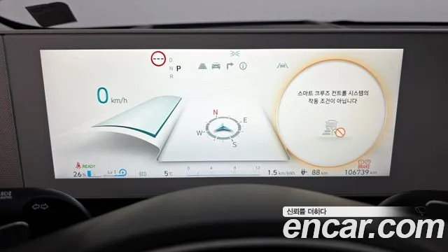 Hyundai Ioniq5 2022 — фото 8