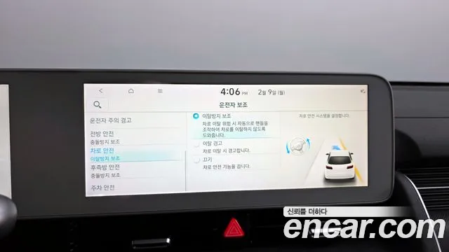 Hyundai Ioniq5 2022 — фото 17