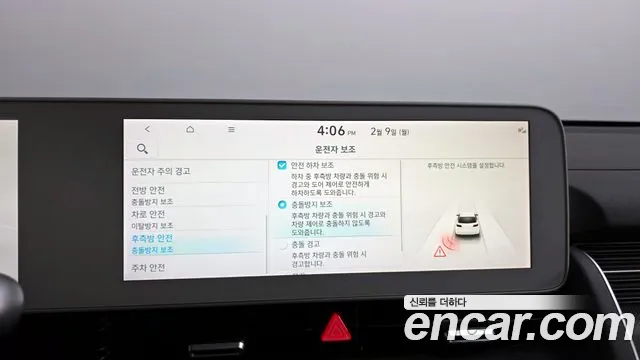 Hyundai Ioniq5 2022 — фото 18