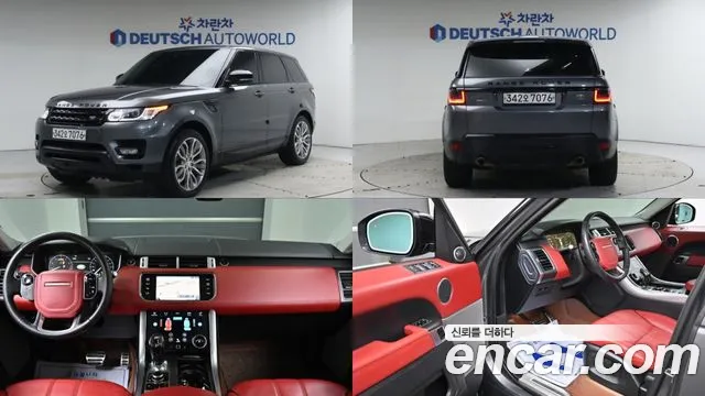 Land Rover Range Rover Sport 2014 — фото 1