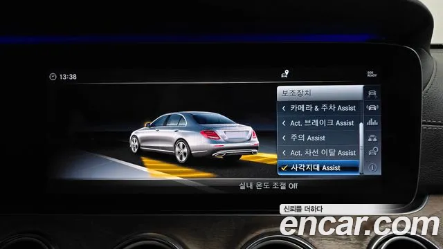 Mercedes-Benz E-Class 2018 — фото 15