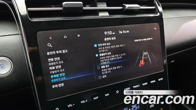 Hyundai Tucson 2021 — фото 16