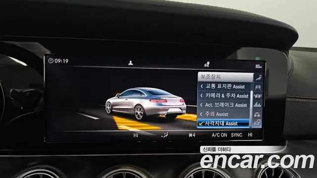 Mercedes-Benz E-Class 2019 — фото 16