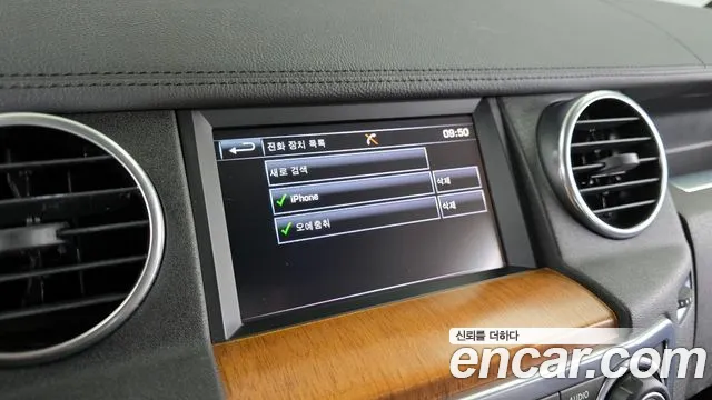 Land Rover Discovery 2016 — фото 16