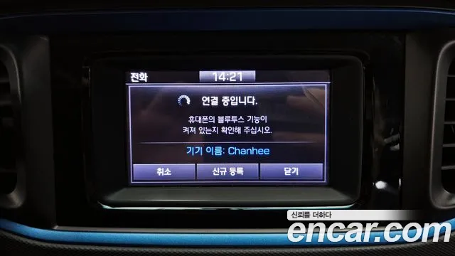 Hyundai Ioniq 2016 — фото 16