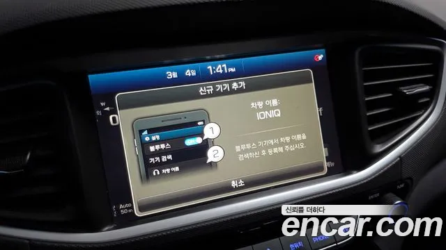 Hyundai Ioniq 2018 — фото 18