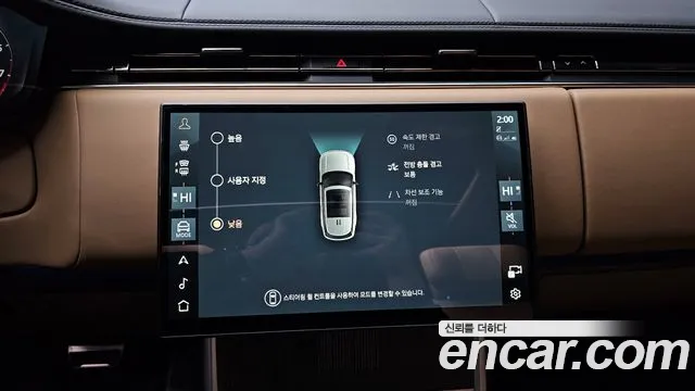 Land Rover Range Rover 2025 — фото 14