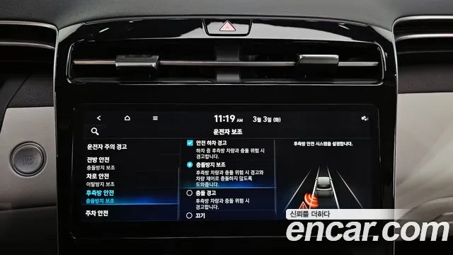 Hyundai Tucson 2022 — фото 16