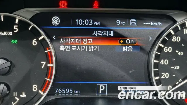 Nissan Altima 2019 — фото 17