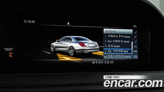 Mercedes-Benz S-Class 2019 — фото 16