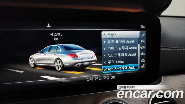 Mercedes-Benz E-Class 2019 — фото 16