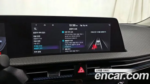 Kia EV6 2023 — фото 16