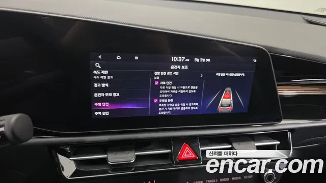 Kia Niro 2024 — фото 17