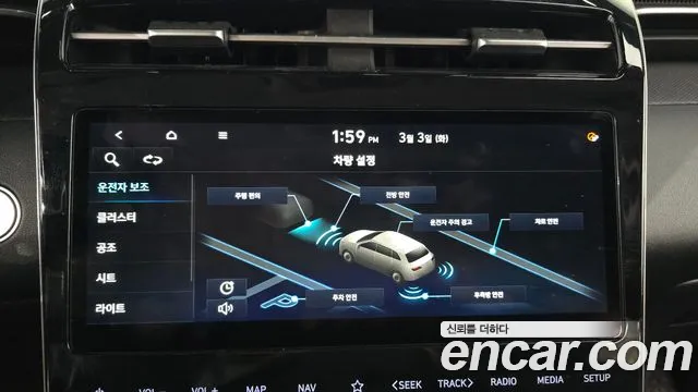Hyundai Tucson 2021 — фото 16