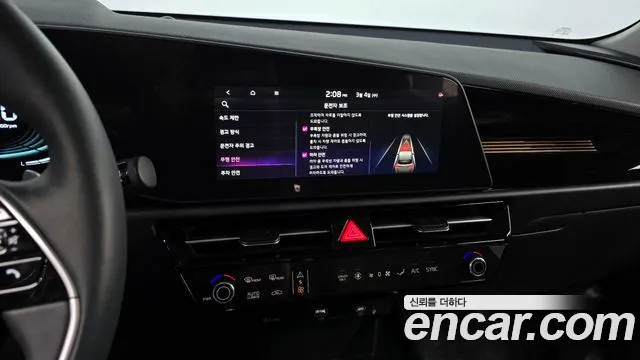 Kia Niro 2025 — фото 15
