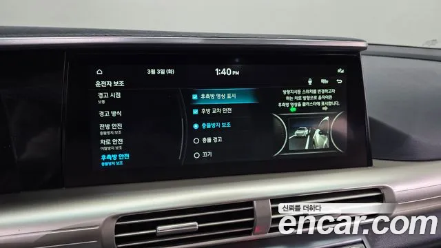 Hyundai Nexo 2022 — фото 16