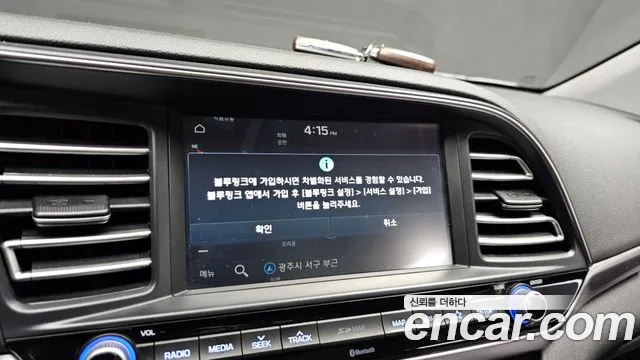 Hyundai AVANTE 2020 — фото 16