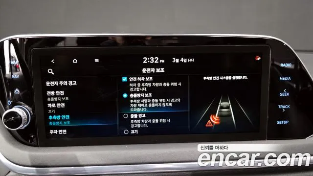 Hyundai Sonata 2021 — фото 16