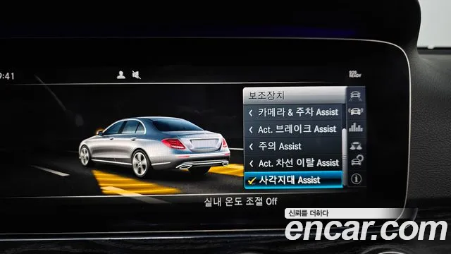 Mercedes-Benz E-Class 2018 — фото 16