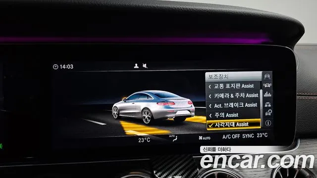 Mercedes-Benz E-Class 2017 — фото 18