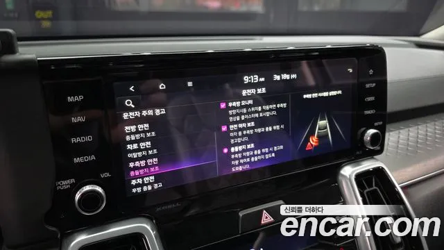 Kia Sorento 2022 — фото 16