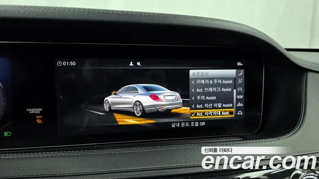 Mercedes-Benz S-Class 2018 — фото 16