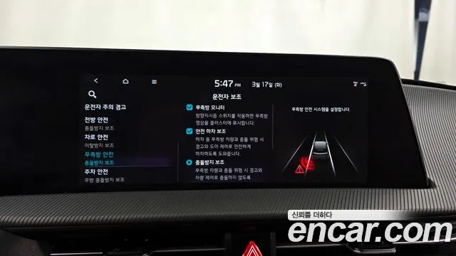 Kia EV6 2023 — фото 16