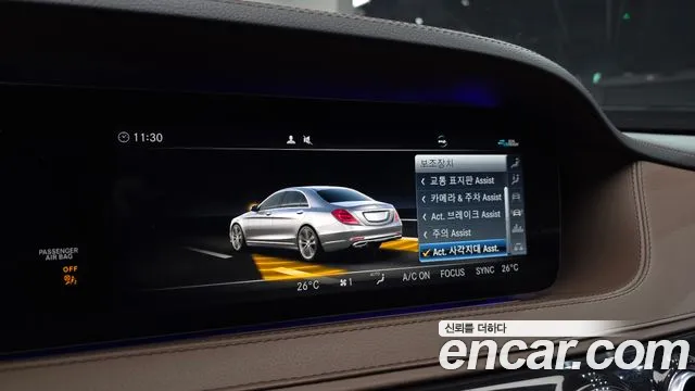 Mercedes-Benz S-Class 2020 — фото 17