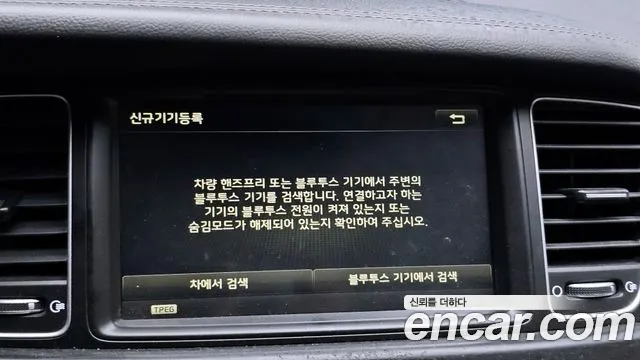 Kia K7 2015 — фото 16