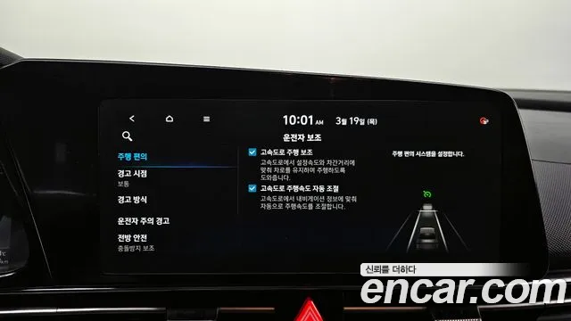 Hyundai AVANTE 2023 — фото 18