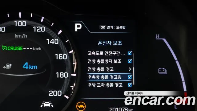 Hyundai Ioniq 2019 — фото 16