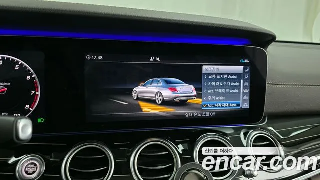 Mercedes-Benz E-Class 2020 — фото 16