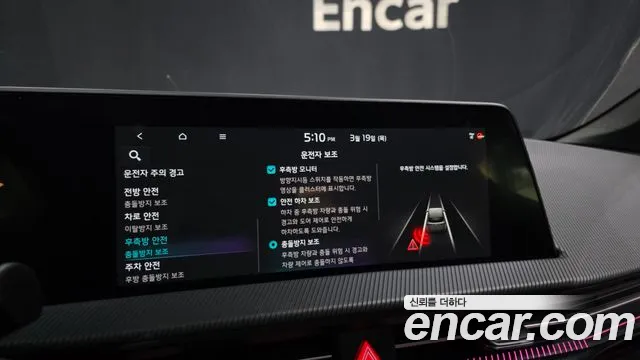 Kia EV6 2023 — фото 15