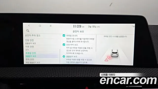 Kia EV6 2023 — фото 16