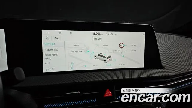 Kia EV6 2023 — фото 17