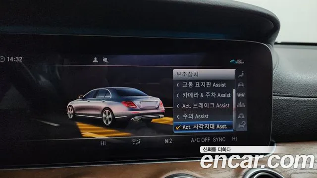Mercedes-Benz E-Class 2020 — фото 16