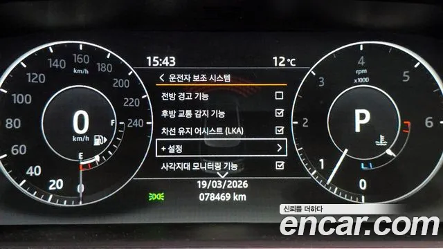 Land Rover Range Rover 2017 — фото 16