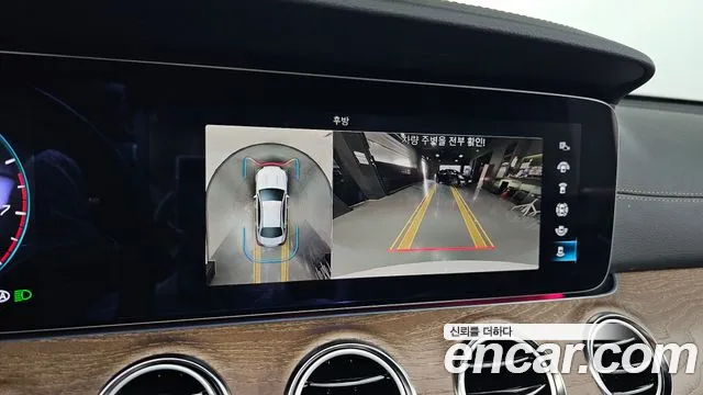 Mercedes-Benz E-Class 2023 — фото 15