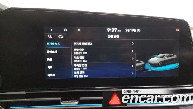 Hyundai AVANTE 2021 — фото 16