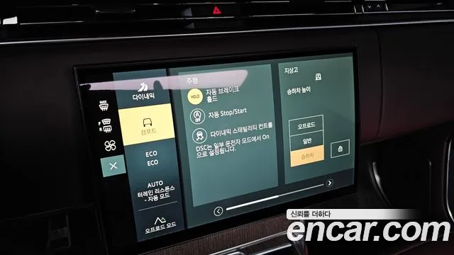 Land Rover Range Rover 2025 — фото 15