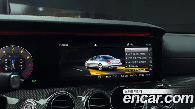 Mercedes-Benz E-Class 2020 — фото 15